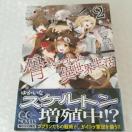 yѕtEŁzPs{uƂِ̈E 2/ Jv