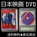 fDVDwO\̉Rx^ Ŗj/JI/ȕvؑ/cӐ