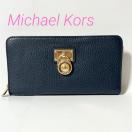 Michael Kors }CPR[X Eht@Xi[ z U[ lCr[