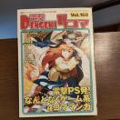 �d��4�R�} Vol.168
