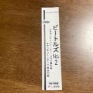 �U�E�r�[�g���Y  ���W���P�b�gCD�p�� / THE BEATLES�@