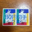 ��8828���������L�O�؎�160�~��(80�~�؎�)