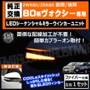 80 ޫ ZWR80 ZRR80 Ή LED ݼ ޱװ ݶƯ 