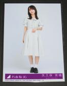 �T�؍�46�@Monopoly�@���ʐ^�P���@��v�۔���