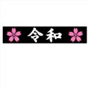 @@ߘa}Olbgv[gij@QOZ`