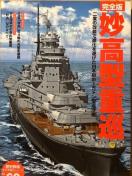 �w�� ���j�Q�� �����m��j�V���[�Y Vol.69 ���S�� �����^�d��