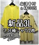 Vi3LCG[n7Vc2!hイG903