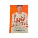 77 �ē� �G�����R�[�` ���M�T�C������X�^�W�A���̂ڂ�