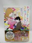 1910@`R[gERt[W (fBA[NX)