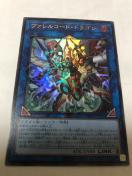 VY @R[hEhS BODE-JP050 EgA