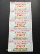 �y�����z�C�I�� ����D�Ҍ� 100�~ 21�� ����������/�|�C���g/�~�j���^�[��