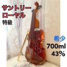 �T���g���[�E�C�X�L�[���[���������@���@�C�I�����{�g��