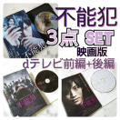 DVD3_setdTVIWih}us\ƁvO+ҁŁⓍ