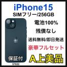A 100% iPhone 15 256 GB SIMt[ ubN {