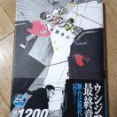 �ŋ��E�V�W�}����42