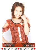 yAKB48/ĊCz႟`s`!inh[ ʐ^