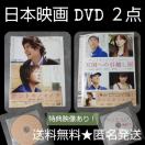 fDVDwAgLmCm`x ȂǂQ_c đqށX