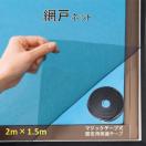 Ԍ˃lbg 1 ւ 1.5~2 S }WbNe[vt ʃe[vt h  ȒPt J Ԍ˖ bV