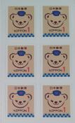 ☆ぽすくま☆グリーティングシンプル1円切手×6枚☆
