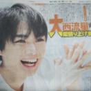 Ȃɂjq 吼X|[c2020.7.4 SaturdayWj[Y