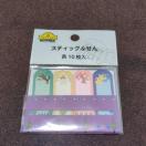 �������X�e�B�b�N�ӂ���