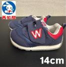 �y�������z�L�b�Y �x���N�V���[�Y �^���C 14cm