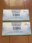 ʗX֑@gƁ@500~Q 䂤pPbg180~