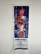 #59 �{�� ���I��E#23 �Ԗ� ����I�� �I��̂ڂ�