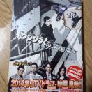 �ŋ��E�V�W�}����29