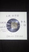 ÑK @锻 p 1.3g @////]