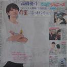 X|[cDl 2022.9.10 SaturdayWj[Y