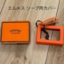 �G�����X �\�[�v�p�V���R���J�o�[