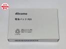 Vi docomo P21 drpbN P-03B,P-05Bp  obe[ dr 
