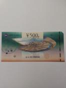 ���g�p��UC�M�t�g�J�[�h��500�~����1�������i����