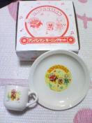 �A���p���}�� ���[�j���O�Z�b�g