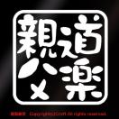 ye/XebJ[i7.5cm/ǂ炭₶jOόf