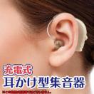 [d ^W@EDN-387@[dW@W@\@USB[d@hV̓@̓@̓@a