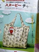 4個セット!DHC スヌーピー エコバッグ!チャーム付き!新品!景品!非売品!同じの4個です。