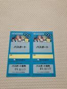 �T�����I�n�[���j�[�����h�@�t���[�p�X�@�Q��