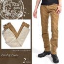 yEta doro MIDAS/ް޽zZ.ۯ.νČn߲ذ  ްޭ