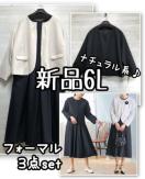 �V�i��6L��i�`�������n������ꂳ��Ɂ�t�H�[�}�������s�X�[�c3�_��R195