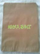 R50サイズ未晒無地平袋☆A5が入る紙袋30枚