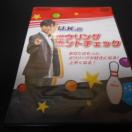 yDVDz UDKD̃{EO@zg`FbN