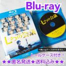 Blu-ray̉c?^ 쑺ݍ ƔV y