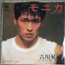 �g��W�i�@�V���O�����R�[�h�@�T���v�����{�Ձ@���j�J