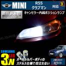 mLEDzMINI/R55ML16/16SO/ݾװ3wSMD߼޼/ܲ