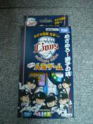 ʐײݽށu߹ĐlްсvN11