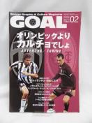 2310@GOAL@2006N2