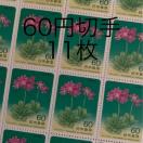 86119LO؎660~(60~؎)