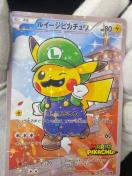 ���C�[�W�s�J�`���E 296/XY-P �v���� �t���A�[�g �L�� �� ���i��